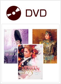 ポピ　　川霧の橋／ルポワゾンDVD 剣幸　ウタコさん❤️ 宝塚 DVD 月組 川霧の橋 ル・ポァゾン 愛の媚薬 剣幸 涼風真世 天海