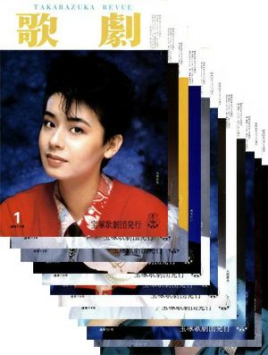 1985年 1～12月　【12冊セット】＜中古品＞
