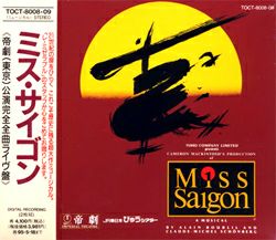 市村正親『オペラ座の怪人』『ミス・サイゴン』CDセット　美品 ミス・サイゴン 東宝ミュージカル (CD)＜新品＞ | 宝塚アン