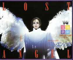 LOST ANGEL～ロスト・エンジェル～(CD)＜新品＞ | 宝塚アン