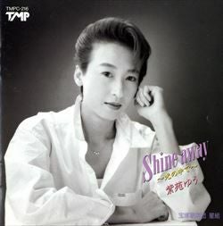 紫苑ゆう 「Shine away～光の中で～」(CD)＜中古品＞ | 宝塚アン