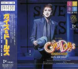 ガイズ&ドールズ(CD)＜新品＞ | 宝塚アン