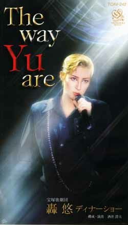 轟悠 ディナーショー 「The way Yu are」(ビデオ)＜中古品＞ | 宝塚アン