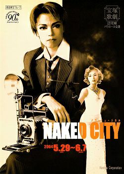 NAKED CITY 花組 日本青年館公演プログラム＜中古品＞ | 宝塚アン