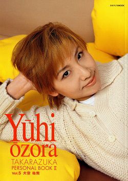 大空祐飛 パーソナルブック II Vol.5＜中古品＞ | 宝塚アン
