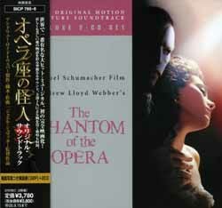オペラ座の怪人 映画版オリジナルサウンドトラック(国内盤CD)＜新品
