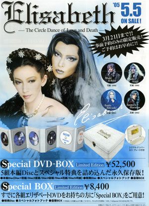 月組 宝塚大劇場公演 エリザベートDVD ポストカード付き 月組宝塚大劇場公演 ミュージカル『エリザベート ―愛と死の輪舞―』DVD