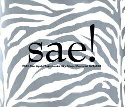 宝塚　彩輝直 メモリアルDVD-BOX 「sae!」 彩輝直 メモリアルDVD-BOX 「sae!」(DVD)＜新品＞ | 宝塚アン