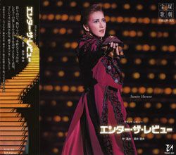 エンター・ザ・レビュー(CD)＜中古品＞ | 宝塚アン