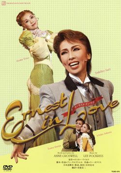 Ernest in Love 花組(DVD)＜中古品＞ | 宝塚アン