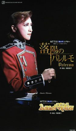 ビデオ | 宝塚アン