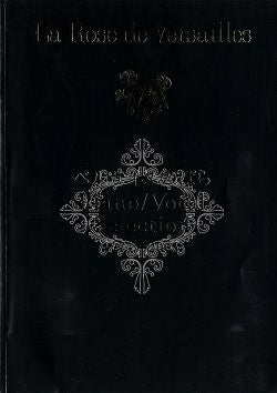 ベルサイユのばら～Piano/Vocal Selection～1974-2005(楽譜集)＜中古品