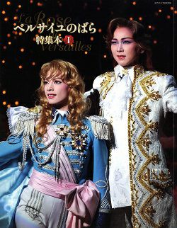 宝塚90周年　ベルサイユのばら30 DVD 春野寿美礼　鳳蘭　安奈淳 Amazon.co.jp: ベルサイユのばら 30 [ビデオ] : 宝塚歌劇団、OG、榛名
