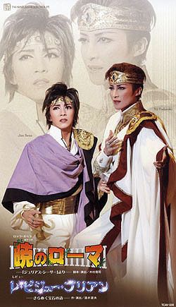 月組 | 宝塚アン