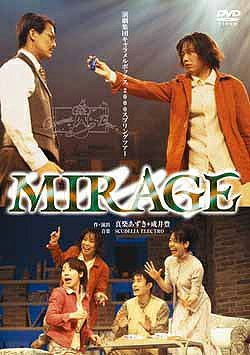 MIRAGE キャラメルボックス(DVD)＜新品＞ | 宝塚アン