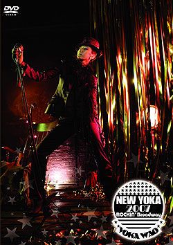 和央ようか 「NEW YOKA 2007 ROCKIN'Broadway」(DVD)＜新品＞ | 宝塚アン