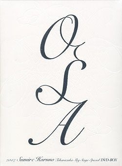 春野寿美礼 スカイ・ステージ スペシャルDVD-BOX「OSA」＜中古品