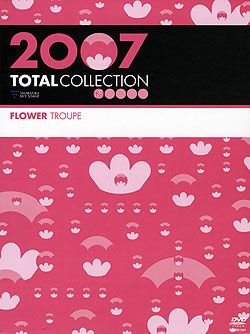 TOTAL COLLECTION 2007 宙組DVD TOTAL COLLECTION 2007 Flower Troupe(DVD)＜新品＞ | 宝塚アン