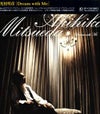 光枝明彦 「Dream with Me」 (CD+DVD)＜新品＞ | 宝塚アン