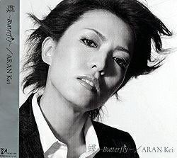 宝塚 安蘭けい フォトアルバム 安蘭けい 「蝶～Butterfly～」(CD)＜新品＞ | 宝塚アン