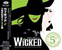 盤面良好　ウィキッド 5周年記念スペシャル盤　Wicked ウィキッド」5周年記念スペシャル盤: 中古 | ミュージカル | CDの通販