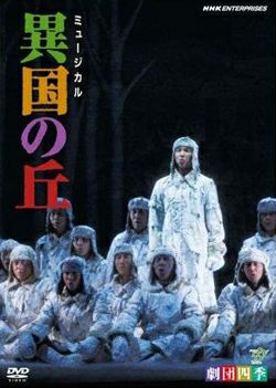 DVD | 宝塚アン