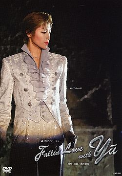 轟悠 ディナーショー 「Fallin' Love with Yu」(DVD)＜新品＞ | 宝塚アン