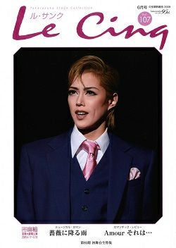 宝塚歌劇団 2007年 パンフレット&ル・サンク ル・サンク Le Cinq Vol.107＜新品＞ | 宝塚アン