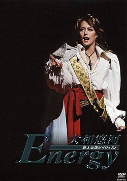 大和悠河 「新人公演ダイジェスト ～Energy～」(DVD)＜新品＞ | 宝塚アン