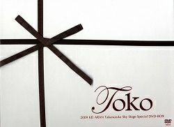 新品未開封 安蘭けい Special DVD-BOX Toko 安蘭けい Takarazuka Sky Stage Spesical DVD-BOX 「Toko」 ＜中古品