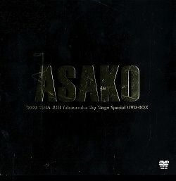 【新品未開封】瀬奈じゅん スカイステージ　スペシャルDVD-BOX「ASAKO」 瀬奈じゅん スカイ・ステージ スペシャルDVD-BOX「ASAKO」(DVD) ＜新品