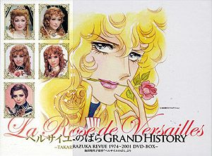 ベルサイユのばら DVD-BOX(1)(2)〈期間限定生産〉 ベルサイユのばら DVD-BOX(2) : ベルサイユのばら | HMV&BOOKS online