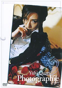 大空祐飛 「Photographie」 (DVD)＜中古品＞ | 宝塚アン