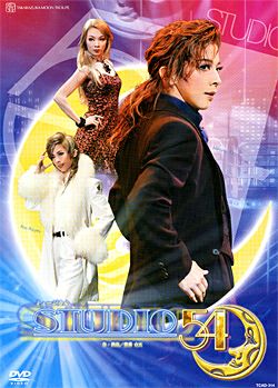 STUDIO 54 (DVD)＜新品＞ | 宝塚アン