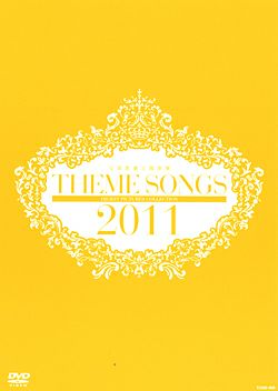 宝塚歌劇団 THEME SONGS 2011 THEME SONGS 2011 宝塚歌劇主題歌集(DVD)＜中古品＞ | 宝塚アン