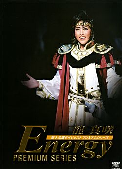 龍真咲/Energy Premium Series〈2枚組〉 龍真咲 「Energy Premium Series」 (DVD)＜新品＞ | 宝塚アン