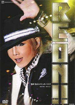 宝塚 柚希礼音 2DVD+CD 柚希礼音 スペシャル・ライブ 「REON!!」 (DVD)＜新品＞ | 宝塚アン