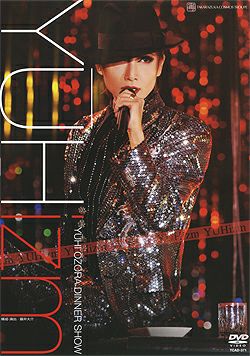 大空祐飛 ディナーショー「YUHizm」(DVD)＜中古品＞ | 宝塚アン