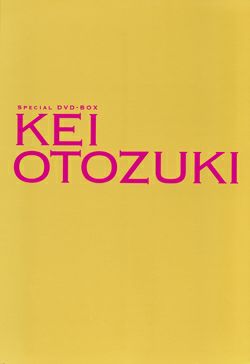 音月桂/Special DVD-BOX KEI OTOZUKI「音月桂」〈初回… 音月桂 Special DVD-BOX 「KEI OTOZUKI」＜新品＞ | 宝塚アン
