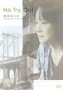 濱田めぐみ 「No try. Do!」 (DVD)＜新品＞ | 宝塚アン