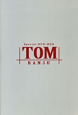 蘭寿とむ/Special DVD-BOX TOM RANJU初回生産限定・2枚組 蘭寿とむ Special DVD-BOX 「TOM RANJU」＜中古品＞ | 宝塚アン