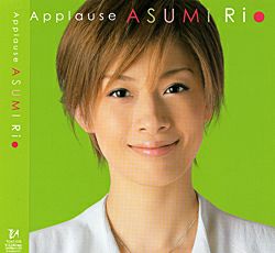 明日海りお 「Applause ASUMI Rio」 (CD)＜中古品＞ | 宝塚アン