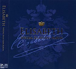 Elisabeth Special Selection Album (CD)＜中古品＞ | 宝塚アン