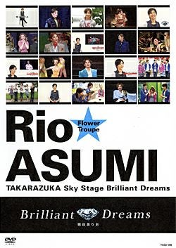 明日海りお 「Brilliant Dreams」(DVD)＜新品＞ | 宝塚アン