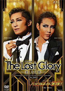 the lost glory 宝塚　星組　DVD 未開封 The Lost Glory―美しき幻影―/パッショネイト宝塚! (DVD)＜中古品