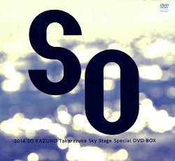 壮一帆 Takarazuka Sky Stage Spesical DVD-BOX 「SO」＜中古品