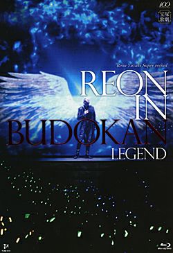 柚希礼音スーパーリサイタル REON in BUDOKAN(Blu-ray)＜新品＞ | 宝塚アン