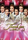 タカラヅカスペシャル2014～Thank you for 100 years(DVD)＜中古品 