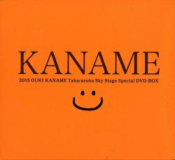 2015 OUKI KANAME Takarazuka Sky Stage Special DVD-BOX 「KANAME