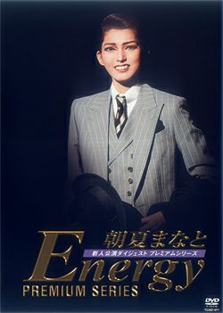 その他 | 宝塚アン